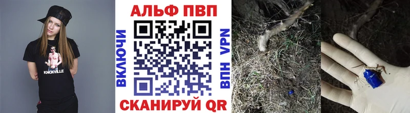 блэк спрут зеркало  Качканар  A-PVP Соль  наркота 