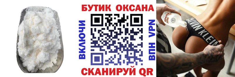 наркота  Качканар  Бутират 1.4BDO 