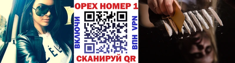 OMG как зайти  Качканар  COCAIN VHQ  где купить  