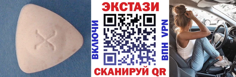 Экстази диски  Качканар 