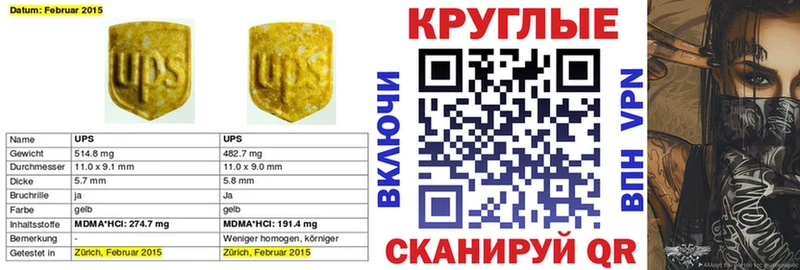 Экстази XTC Качканар