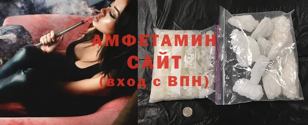 дурь Волосово