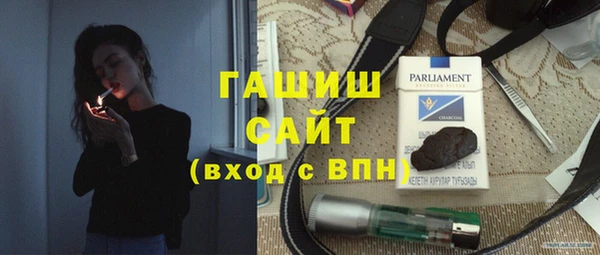 эйфоретик Волоколамск