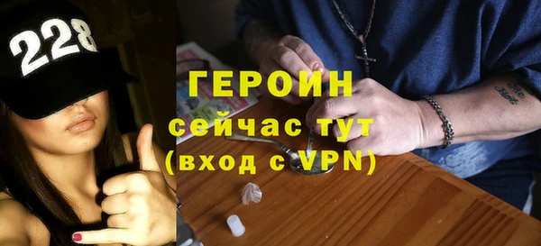 эйфоретик Волоколамск