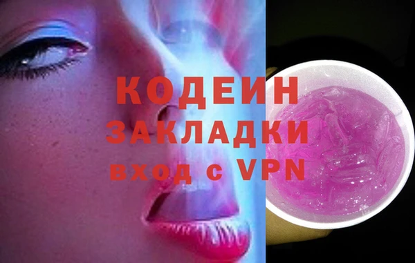 дурь Волосово