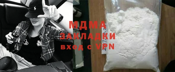 дурь Волосово