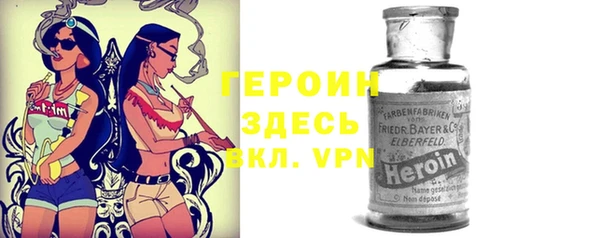 кокаин премиум Володарск