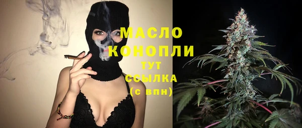 эйфоретик Волоколамск