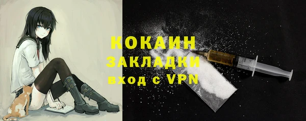 эйфоретик Волоколамск