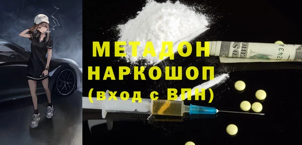 дурь Волосово