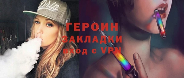 эйфоретик Волоколамск