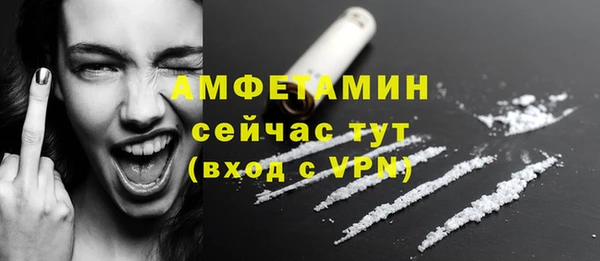 кокаин премиум Володарск