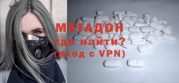 кокаин премиум Володарск