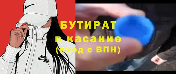 эйфоретик Волоколамск