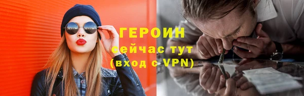 кокаин премиум Володарск
