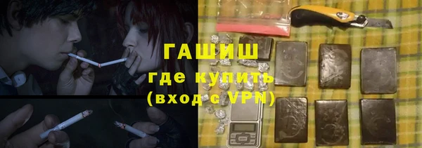 эйфоретик Волоколамск