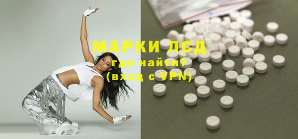 эйфоретик Волоколамск
