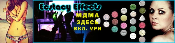 кокаин премиум Володарск
