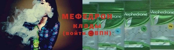кокаин премиум Володарск