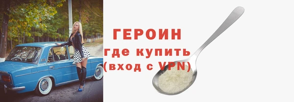 кокаин премиум Володарск