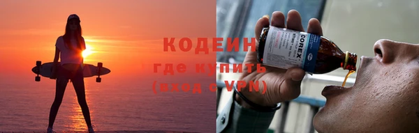 эйфоретик Волоколамск