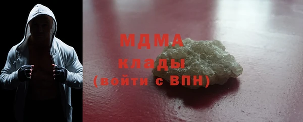 кокаин премиум Володарск