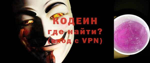 кокаин премиум Володарск