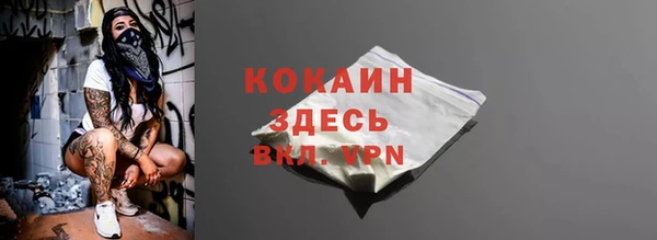 кокаин премиум Володарск