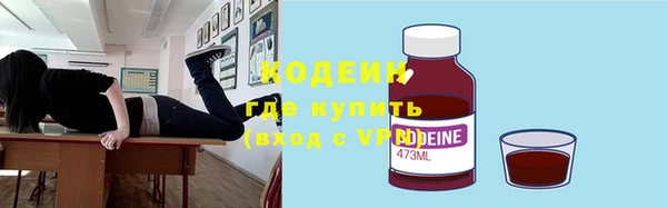 эйфоретик Волоколамск