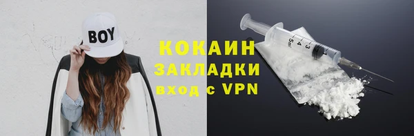 кокаин премиум Володарск