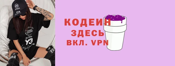 дурь Волосово