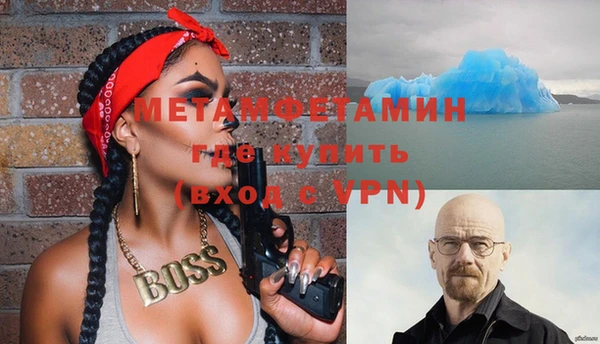 кокаин премиум Володарск