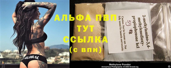 эйфоретик Волоколамск
