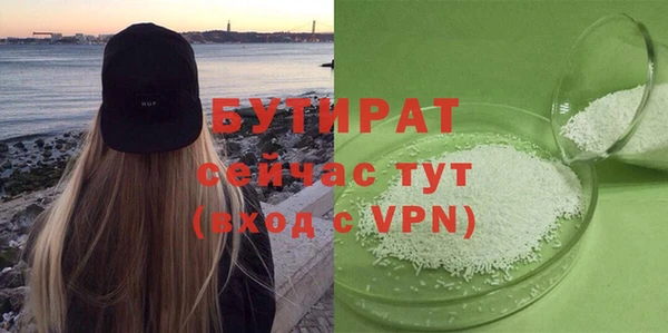 дурь Волосово