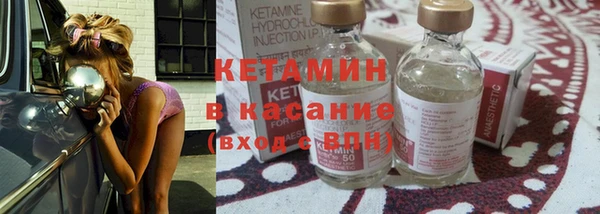эйфоретик Волоколамск