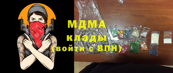 спайс Верхнеуральск