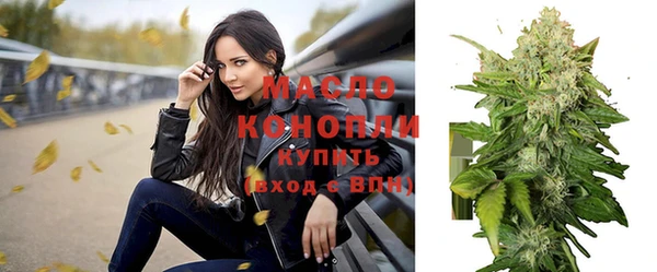 эйфоретик Волоколамск