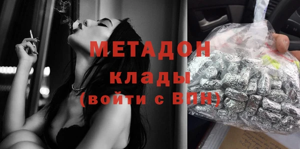 кокаин премиум Володарск