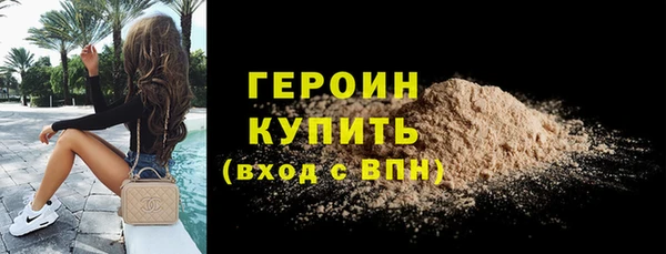 метадон Верхний Тагил