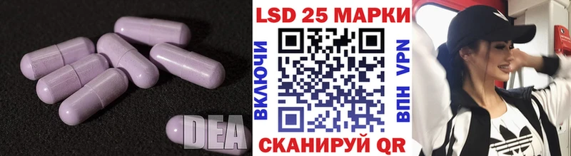 ЛСД экстази кислота  где найти   Качканар 
