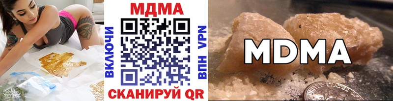 даркнет сайт Качканар MDMA Molly