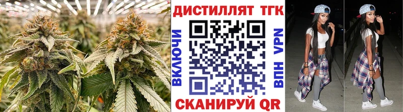 Дистиллят ТГК Wax  Качканар 
